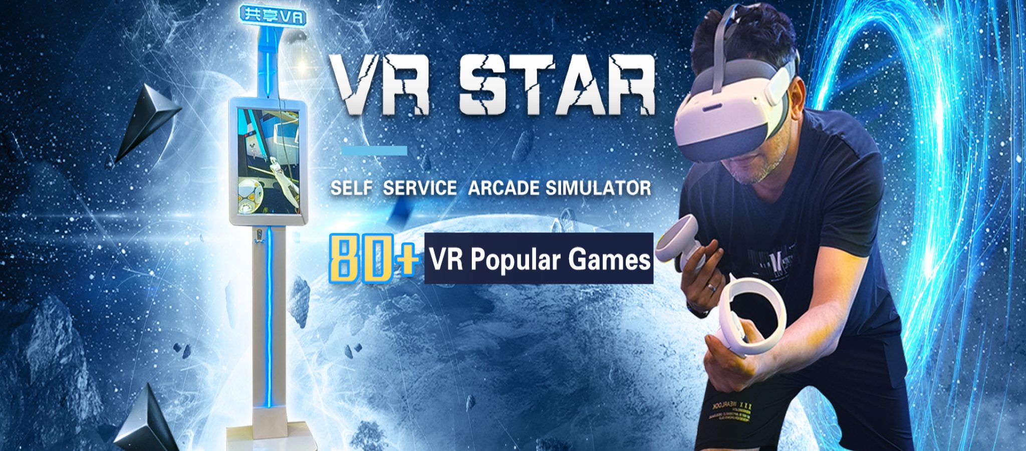 VR-star-is-a-moveable-VR-interactive-game-station